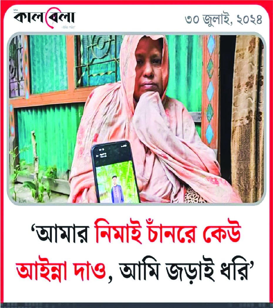 Image of সোহাগ মিয়া
